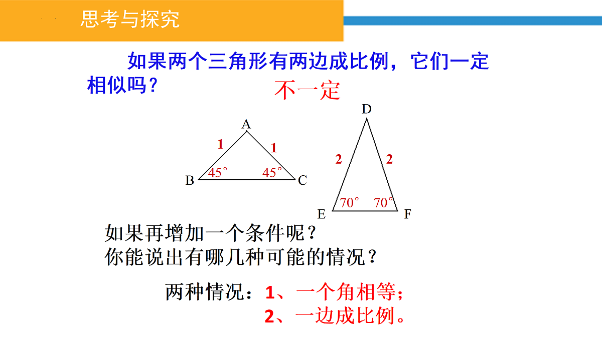 17391742第4页