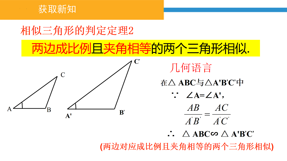 17391742第6页