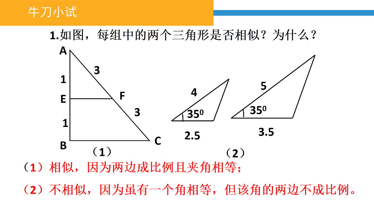17391742第7页