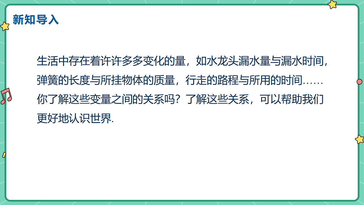 17391743第3页