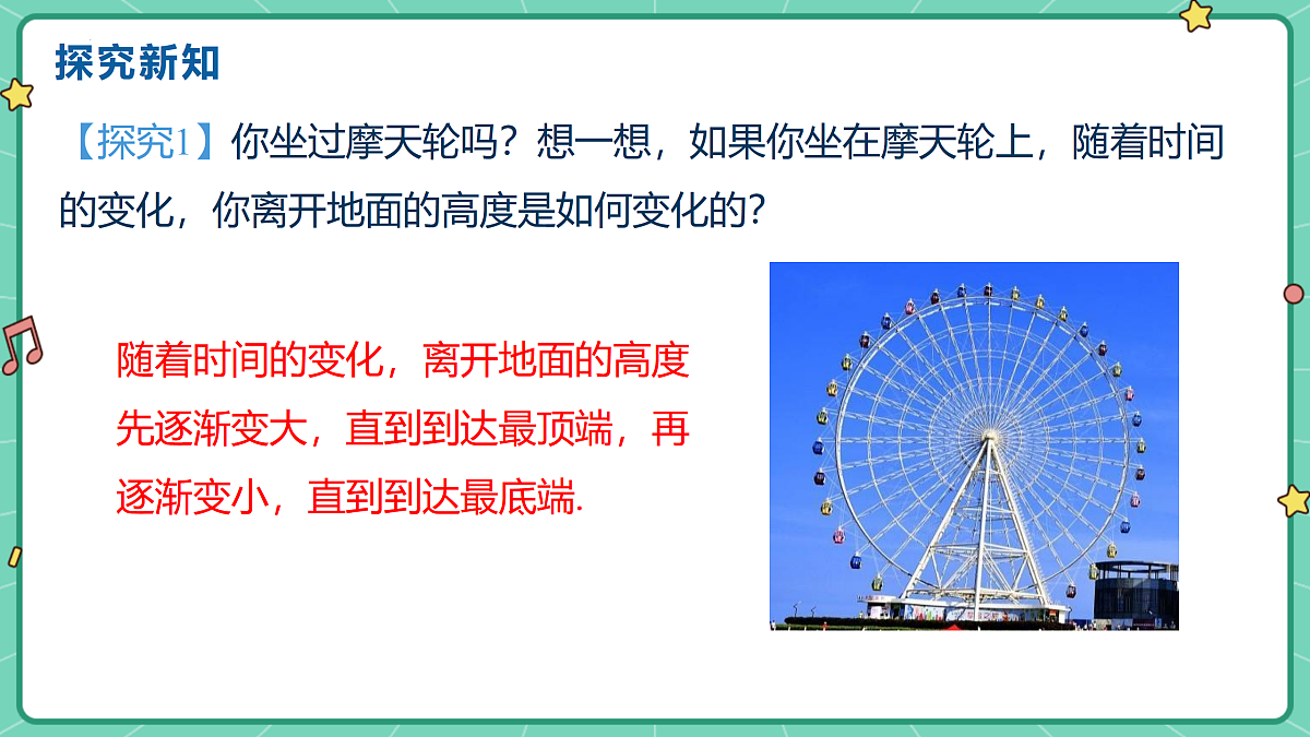 17391743第4页