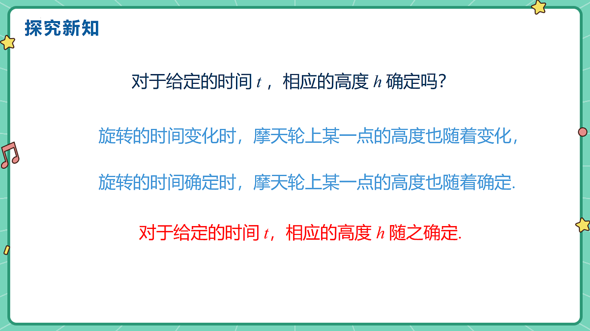 17391743第7页