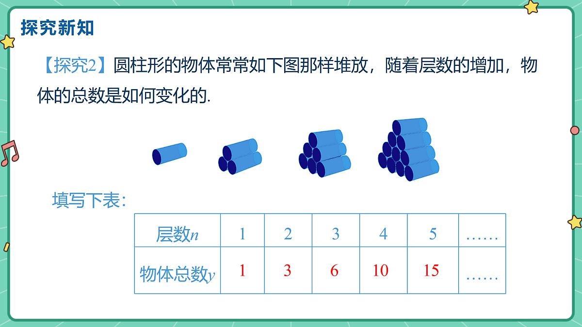 17391743第8页