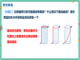 1.4问题解决策略：反思（教学课件）+2025-2026学年北师大版初中数学八年级上册