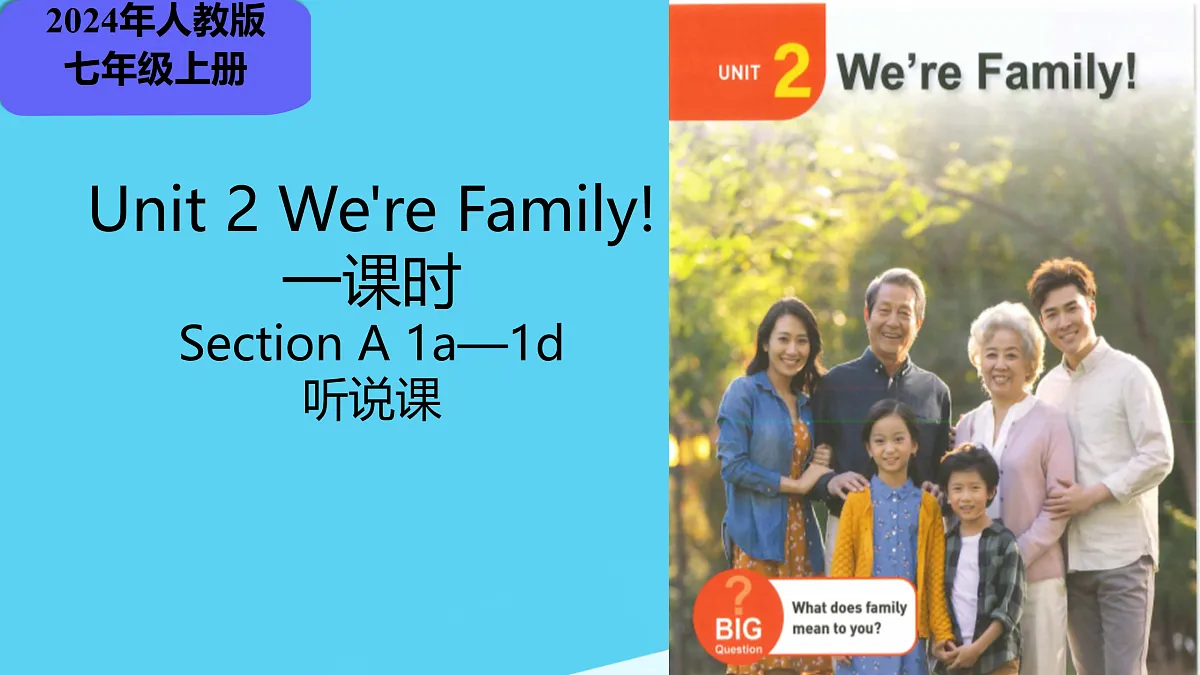 17392493第1页