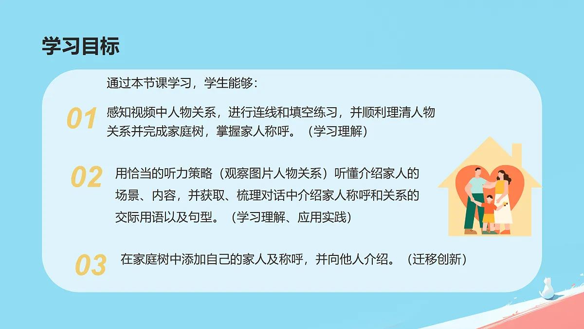 17392493第3页