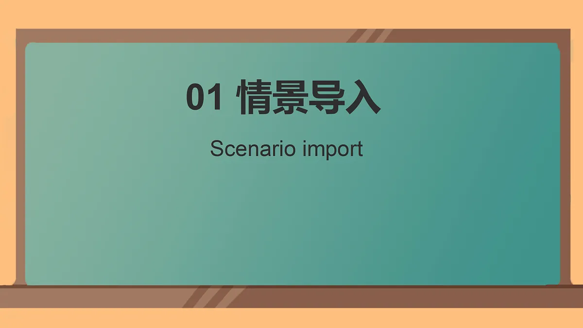 17392493第4页
