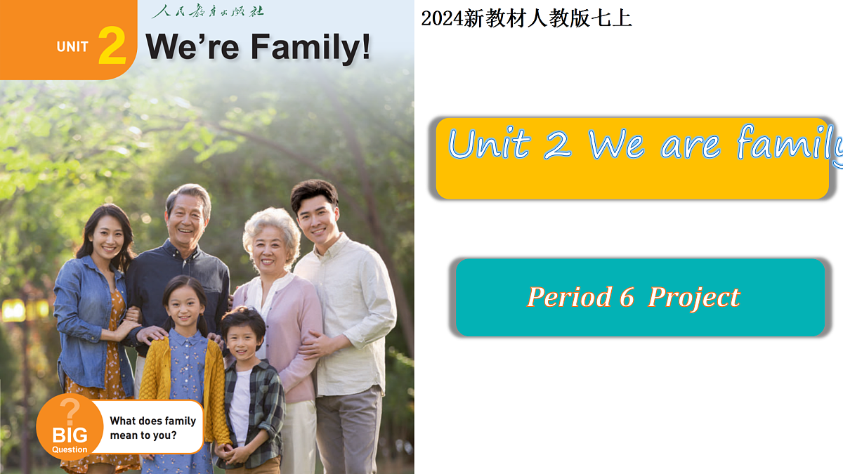 17392582第1页