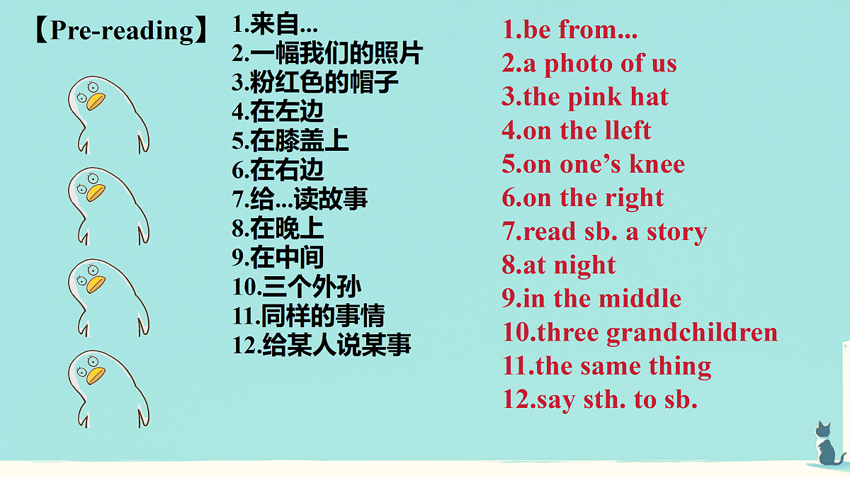 17392588第6页