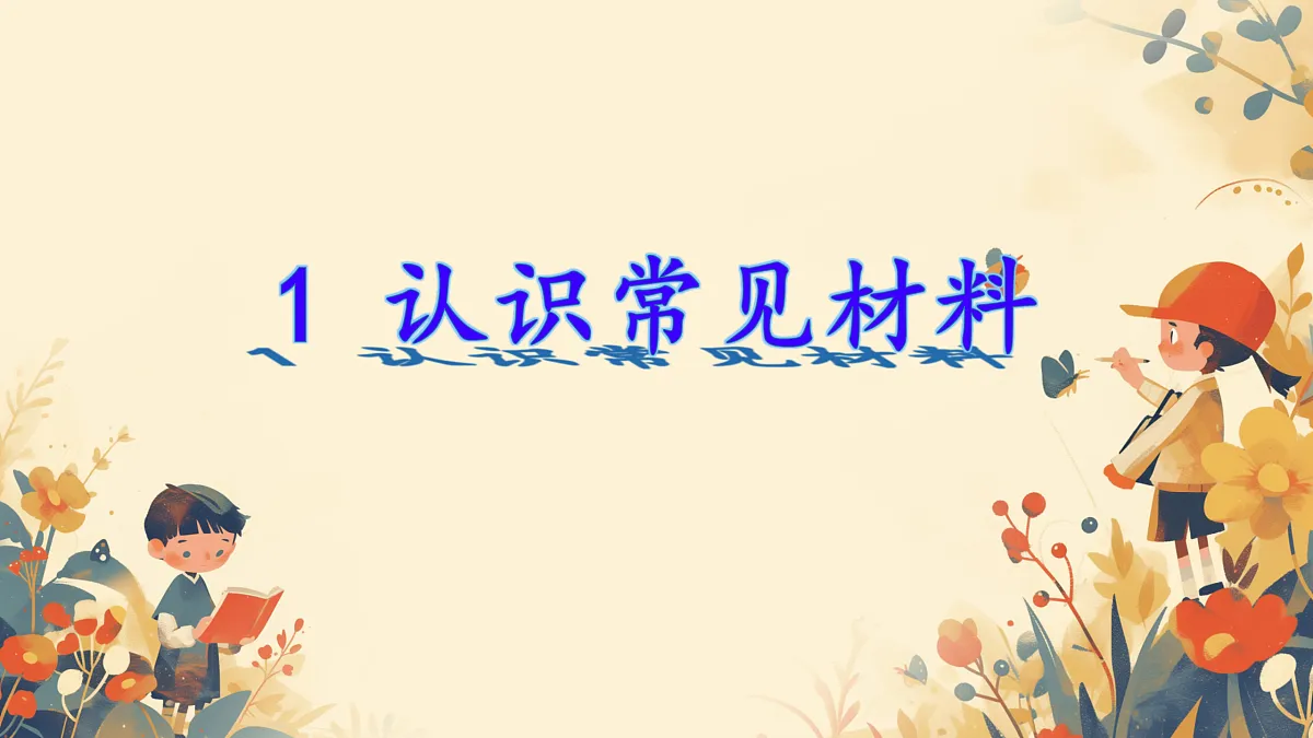 17392621第1页
