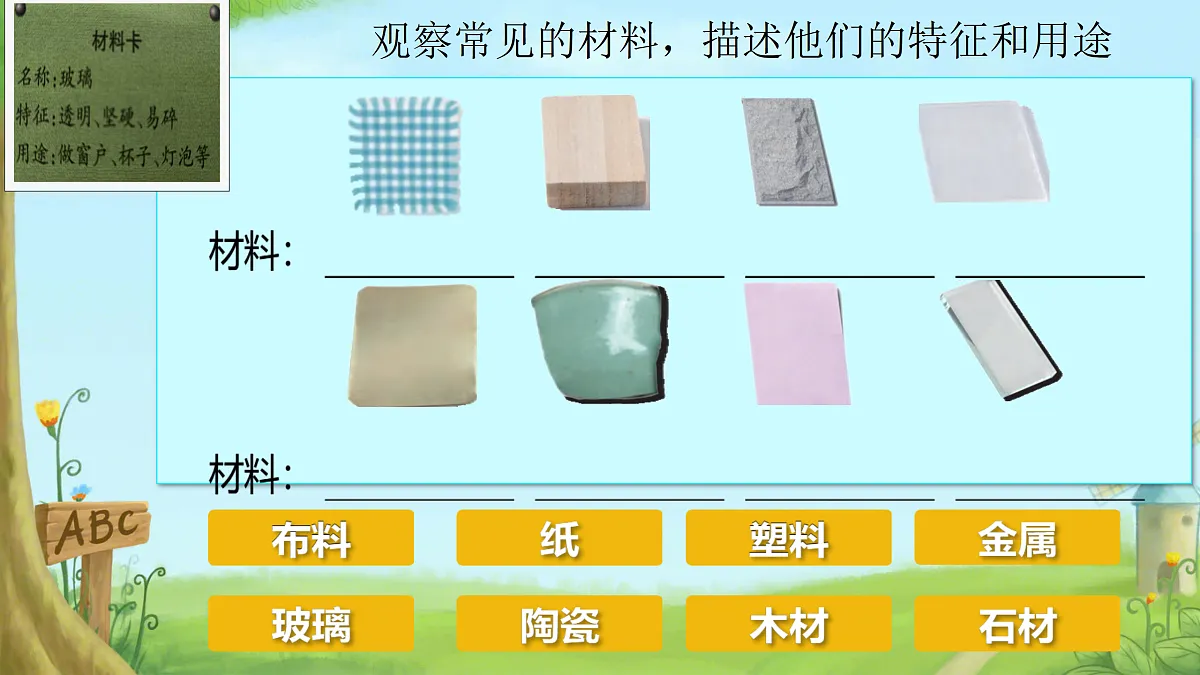 17392621第4页