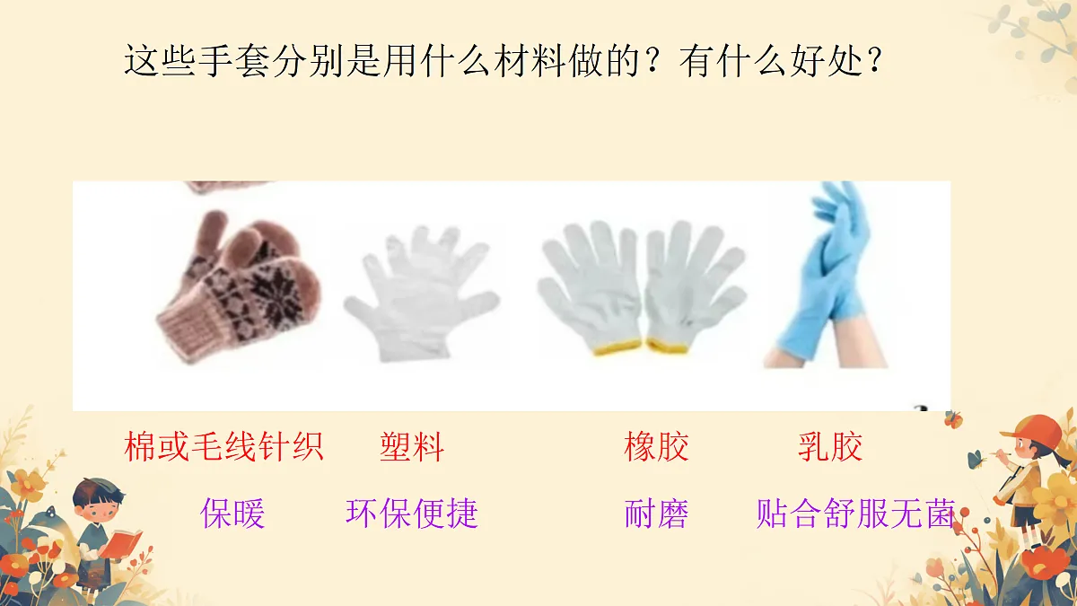 17392621第5页