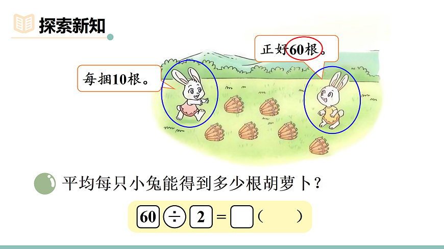 17392852第3页