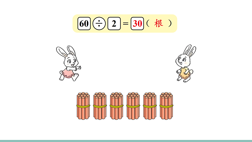 17392852第4页