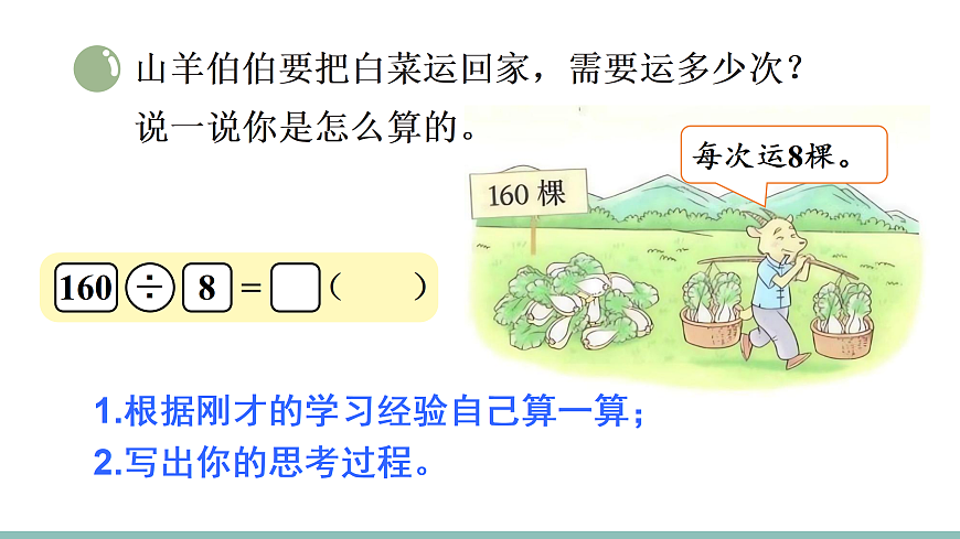 17392852第6页