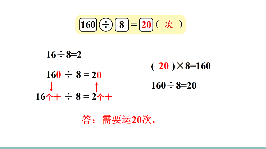 17392852第7页