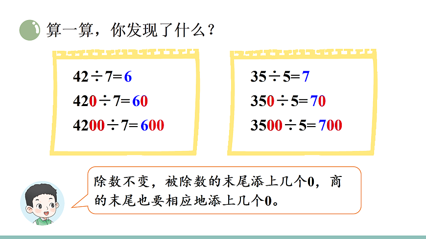 17392852第8页