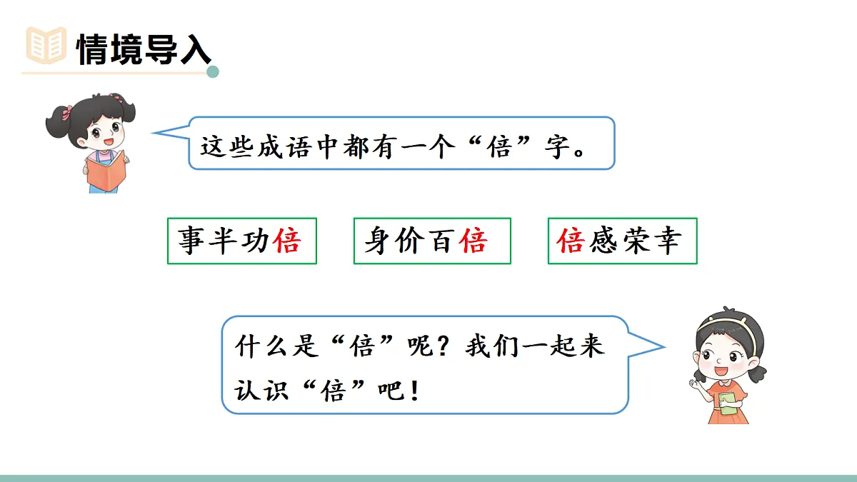 17392897第2页