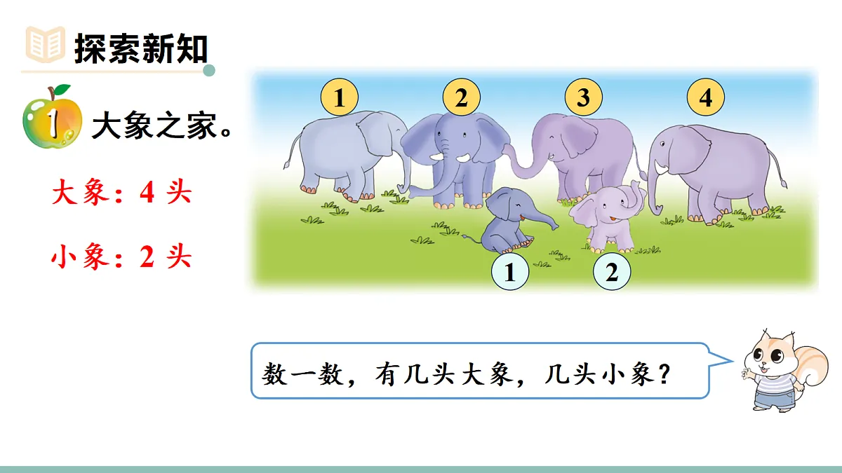 17392897第3页