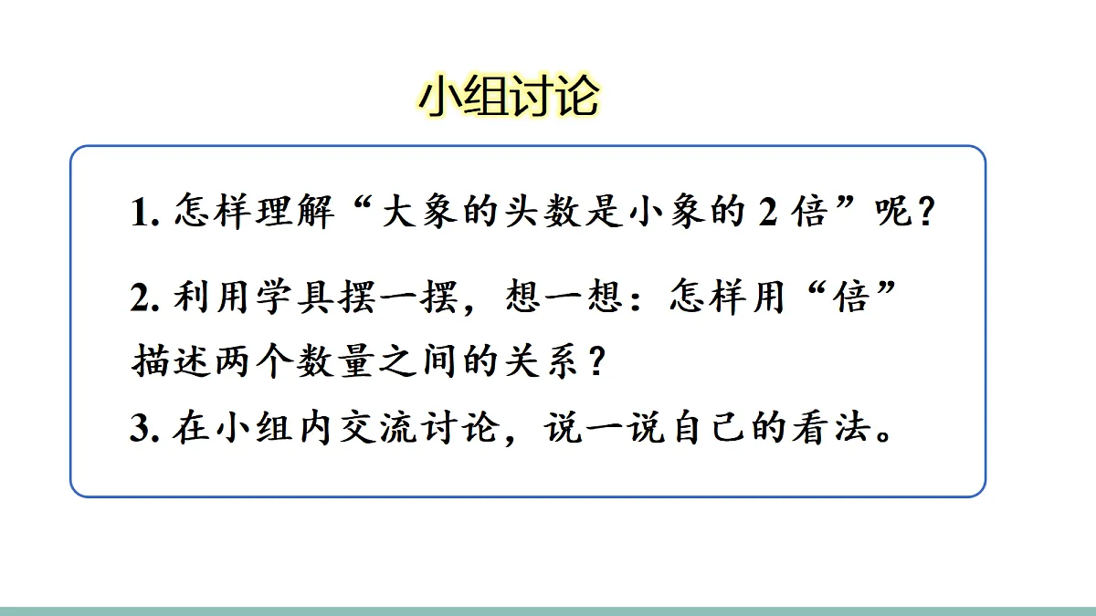 17392897第5页