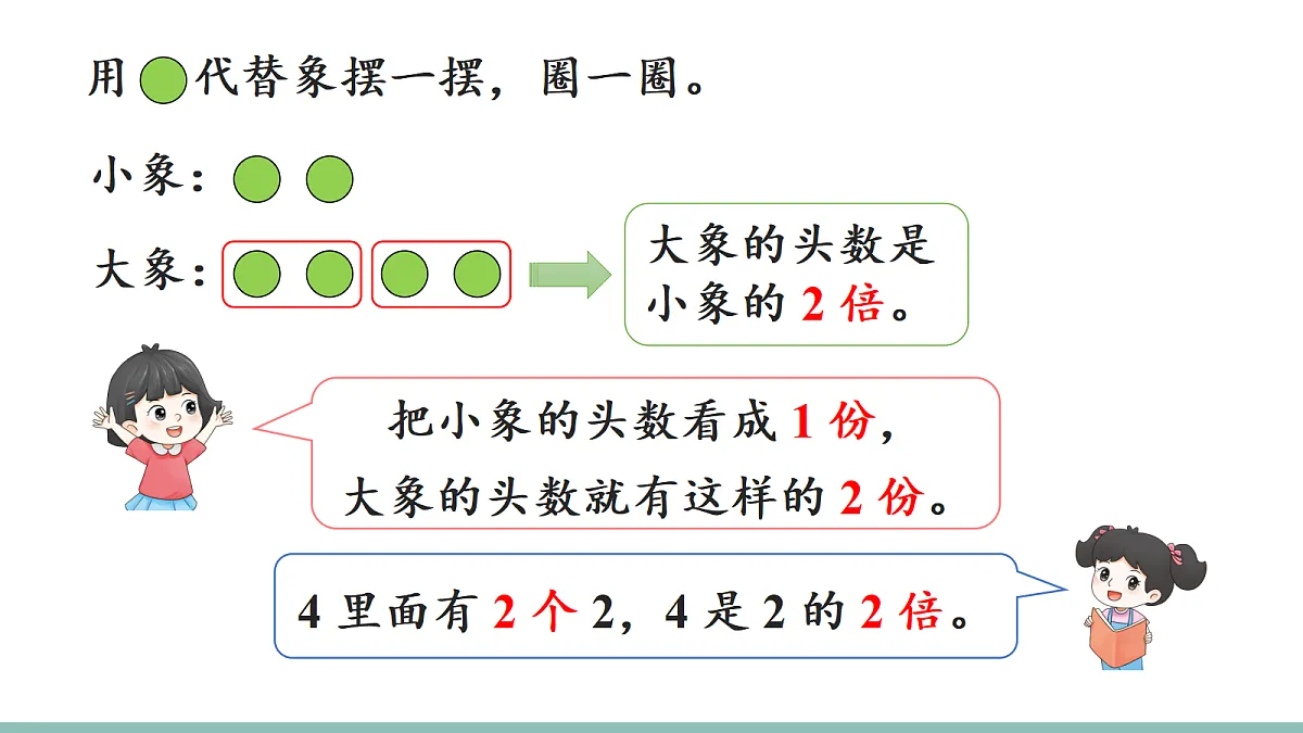 17392897第6页
