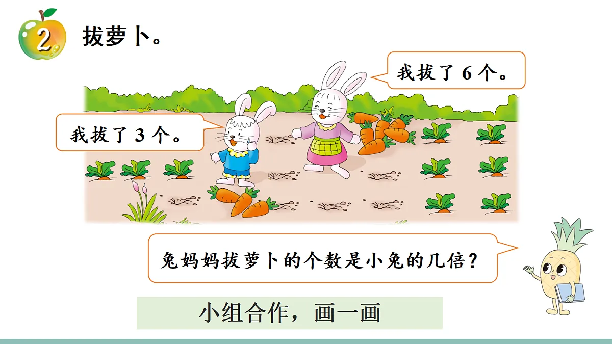 17392897第7页