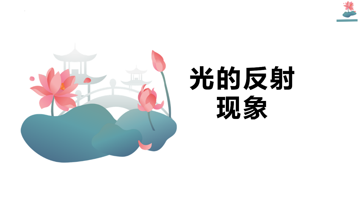 17392899第1页
