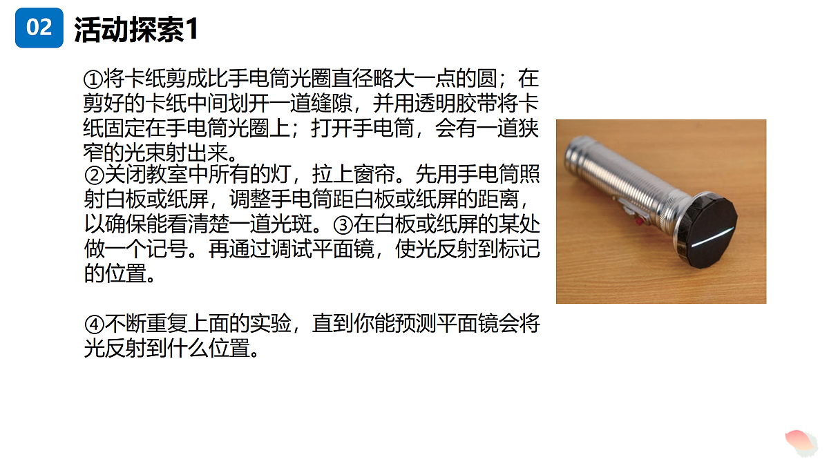 17392899第6页