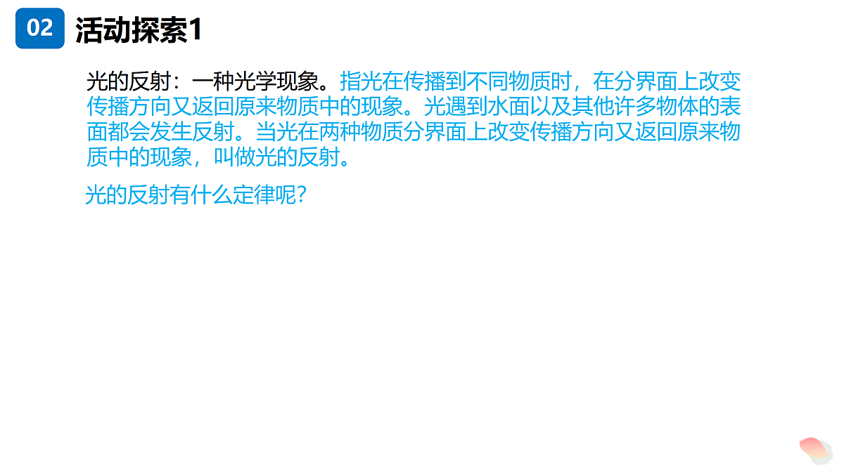 17392899第7页