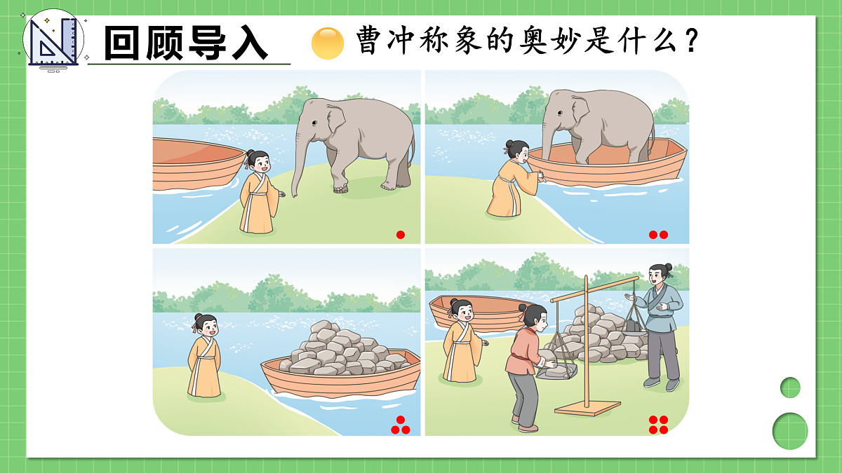 17392955第3页