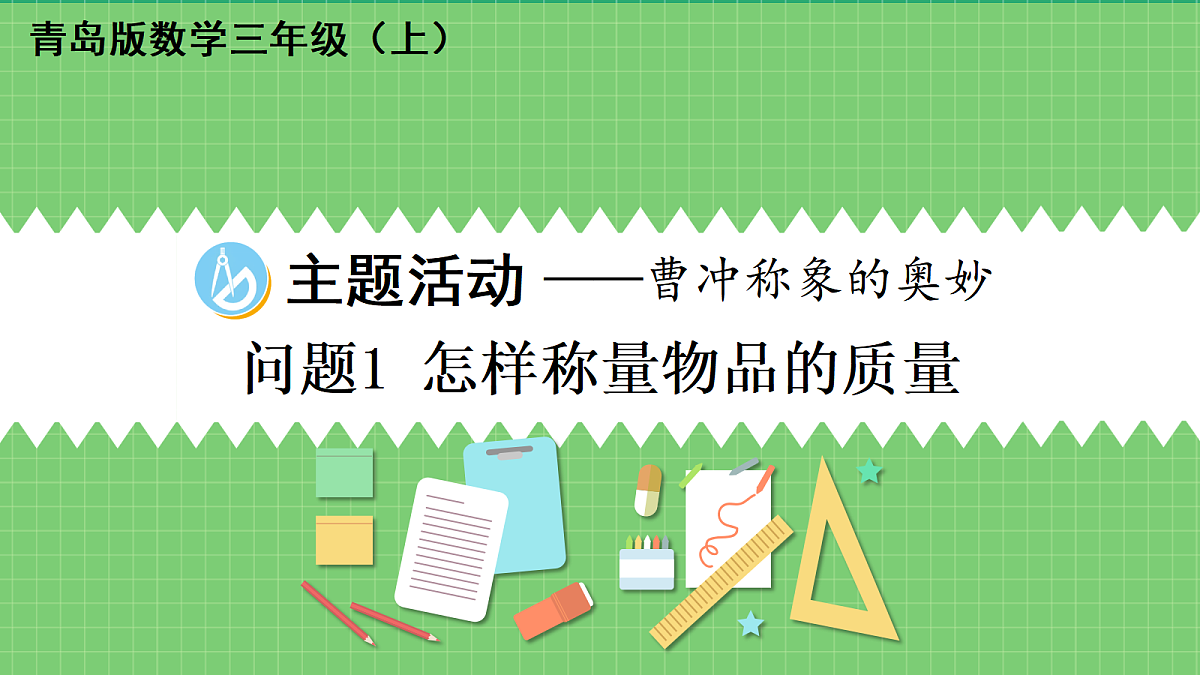 17392956第1页