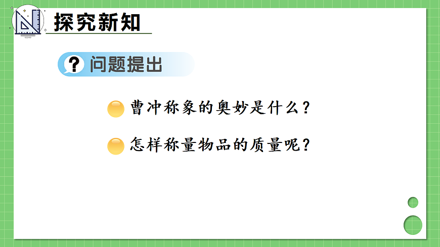 17392956第4页