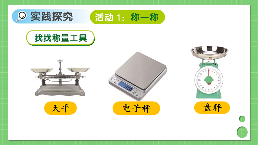17392956第6页