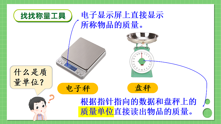 17392956第8页