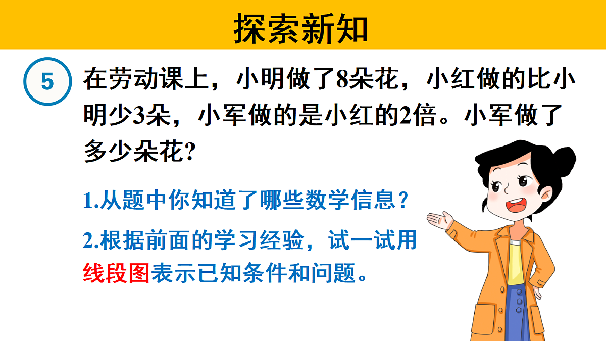 17392961第3页