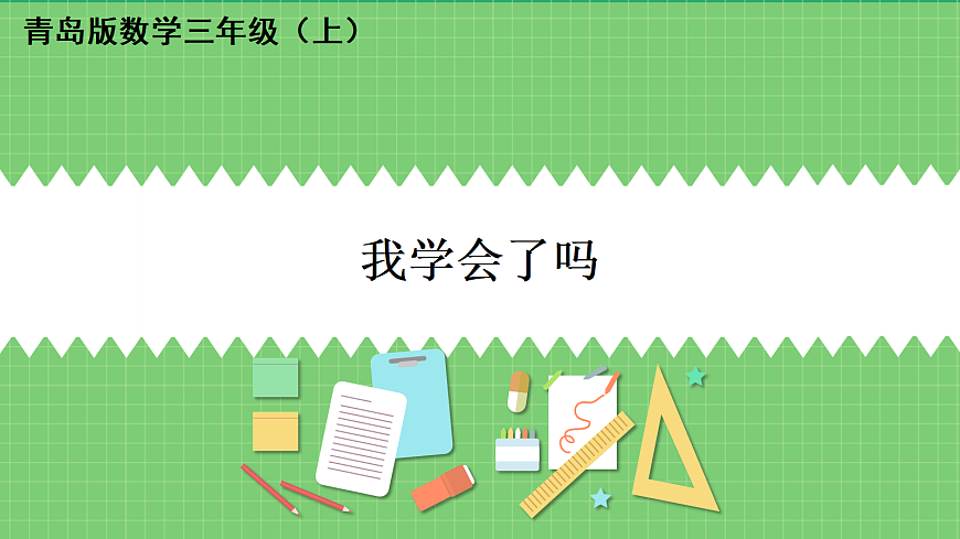 17392966第1页