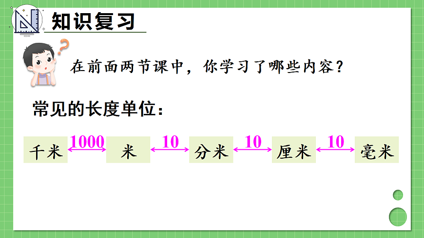 17392966第2页