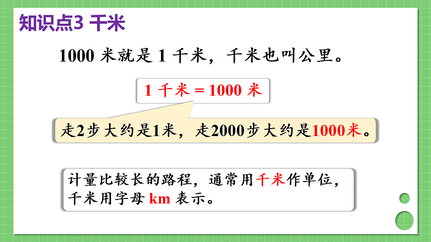 17392966第5页