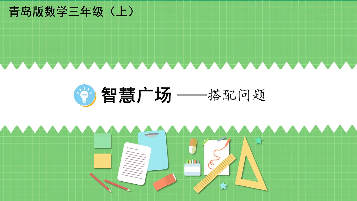 17392967第1页