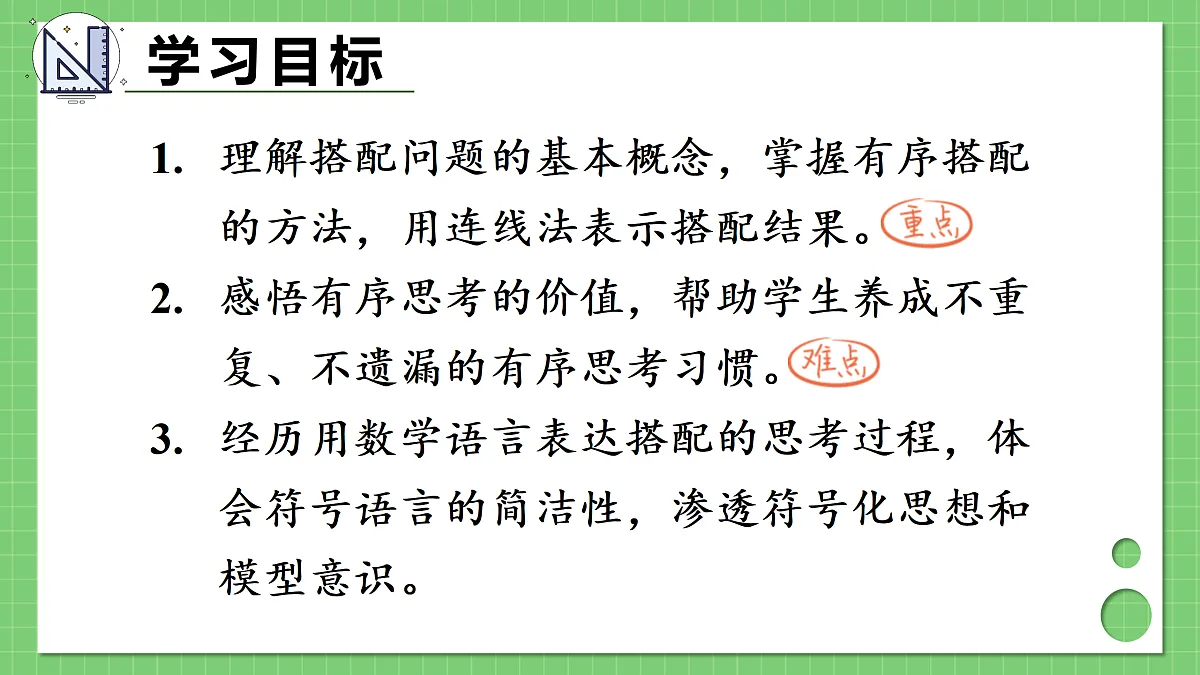 17392967第2页