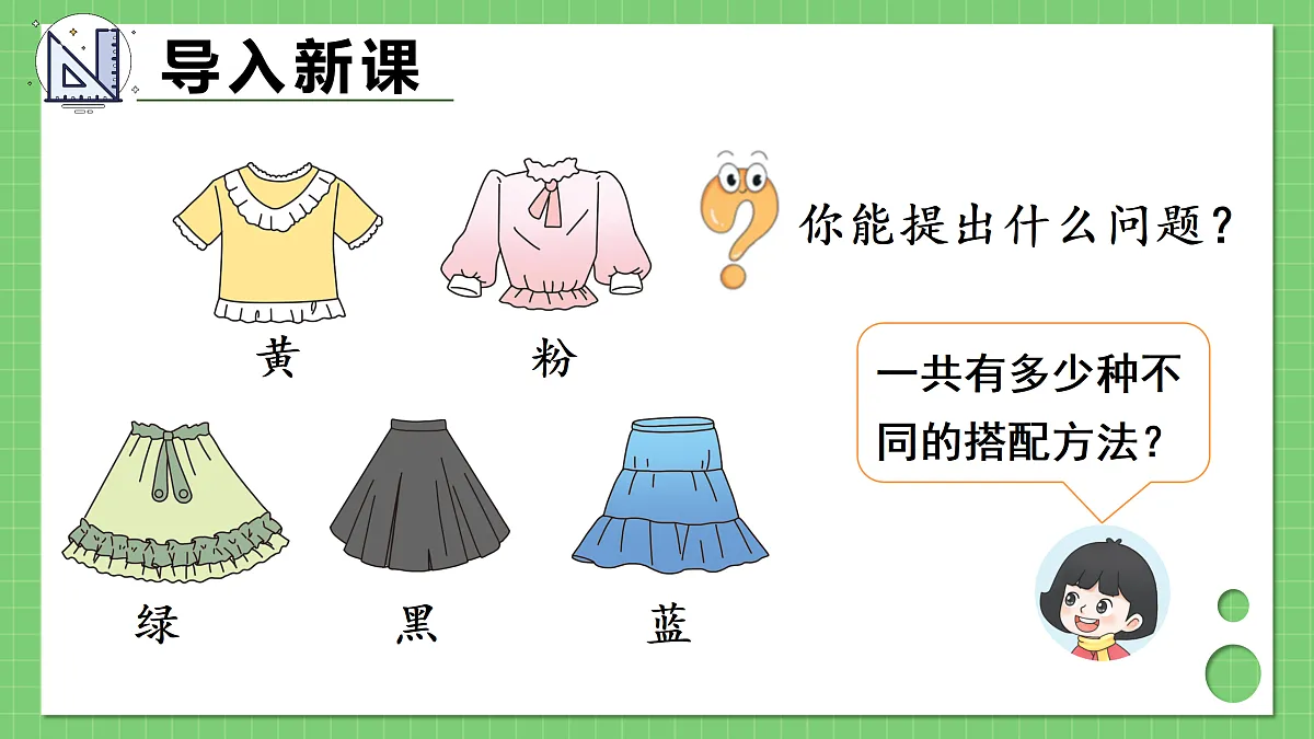 17392967第3页