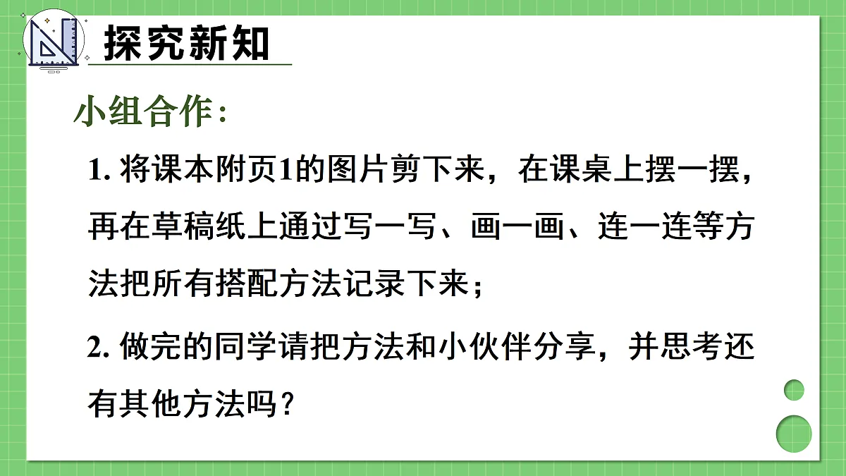 17392967第4页