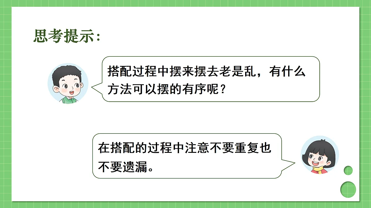 17392967第5页