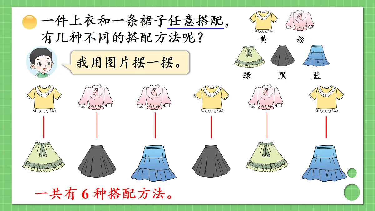17392967第6页