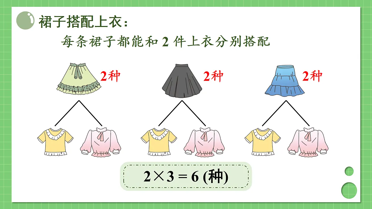 17392967第8页
