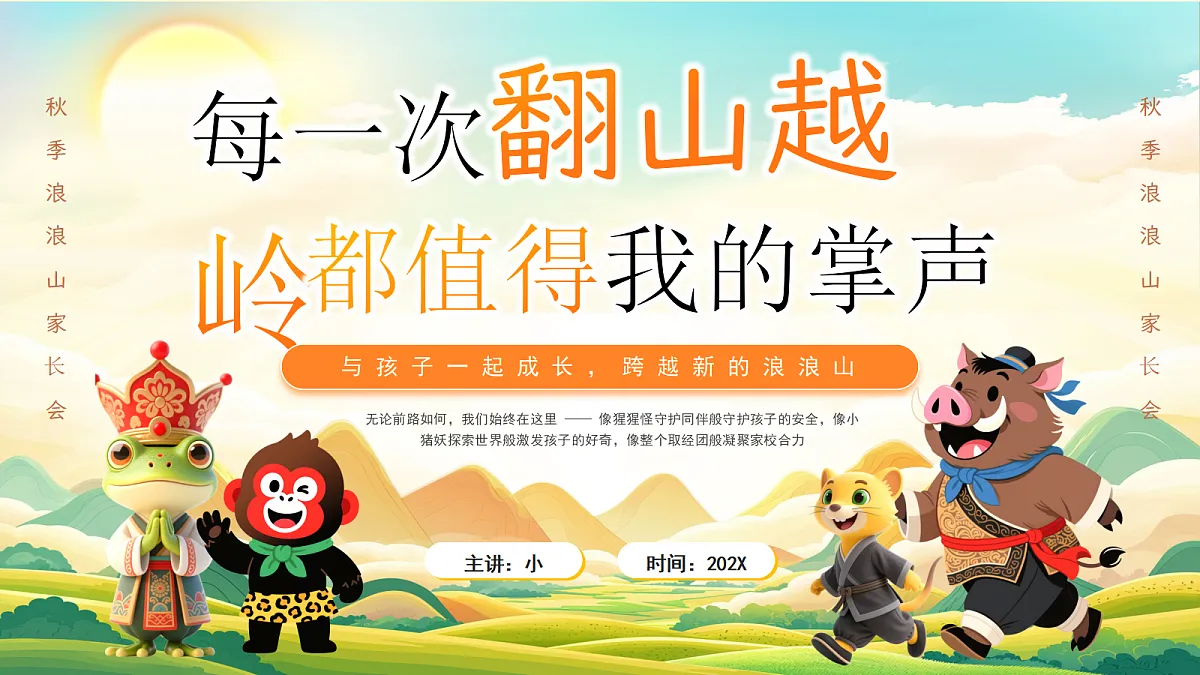 17393331第1页