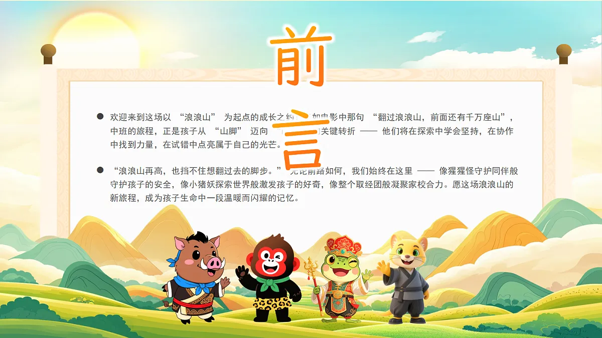 17393331第2页