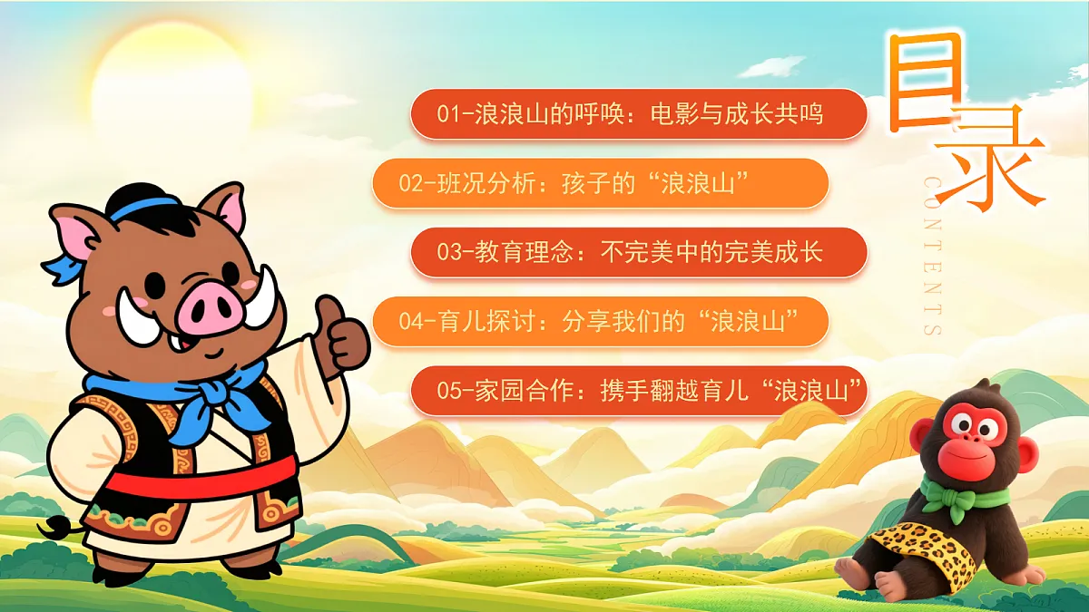 17393331第3页