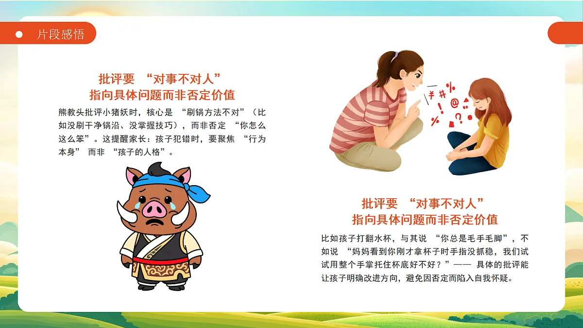 17393331第5页