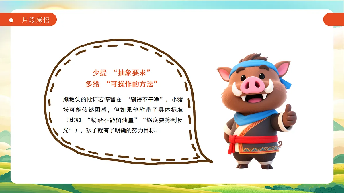 17393331第7页